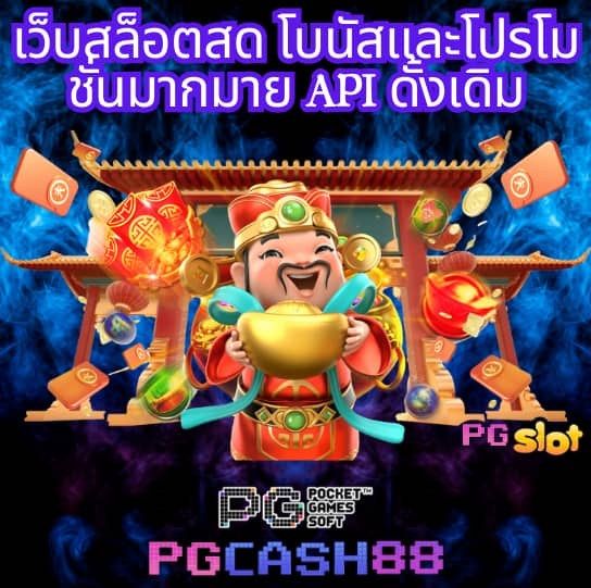 สล็อตw69