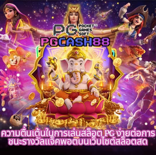 สล็อตw69